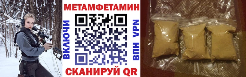 АМФ Premium  Торжок 