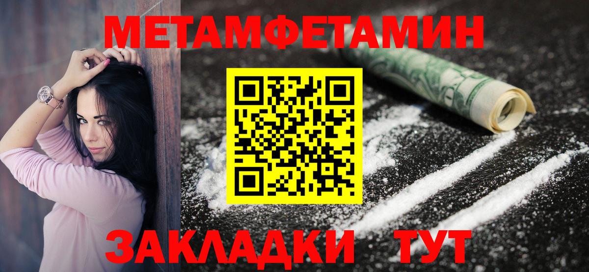 АМФЕТАМИН Premium  Вход с VPN  АМФ  Торжок 