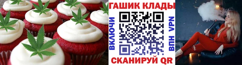 MEGA ТОР  Торжок  Cannafood конопля  купить наркоту 