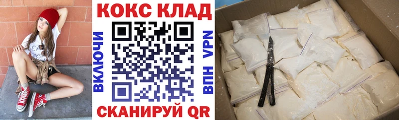 КОКАИН Колумбийский Торжок