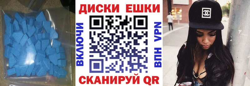 наркошоп Торжок ЭКСТАЗИ 250 мг