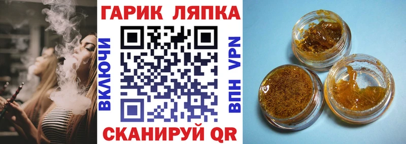 hydra ссылки  Торжок  ГАШ Premium  закладка 