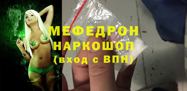 круглые Заволжск