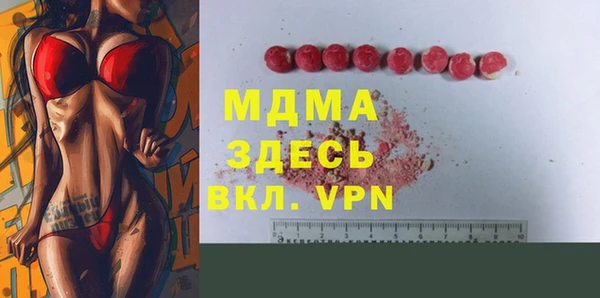 экстази Михайловка