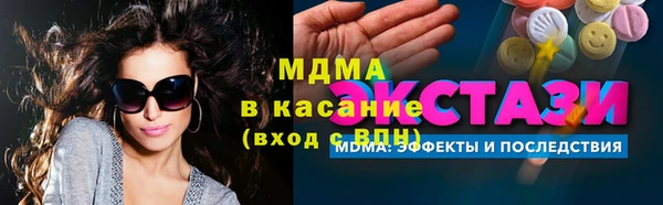 ECSTASY Михайловск
