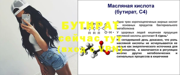 синтетический гашиш Михайлов