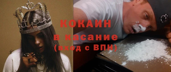 экстази Михайловка