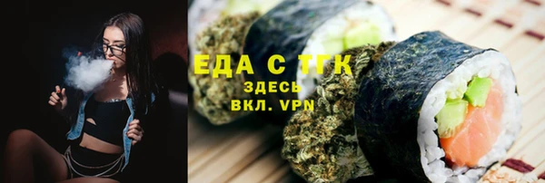 экстази Михайловка