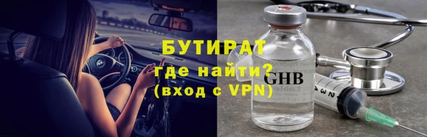 круглые Заволжск