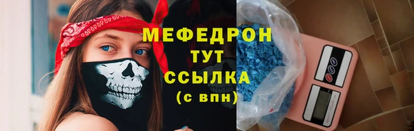 экстази Михайловка