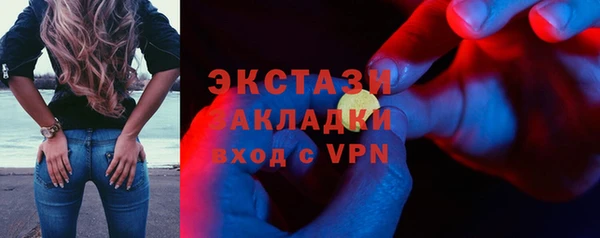 экстази Михайловка