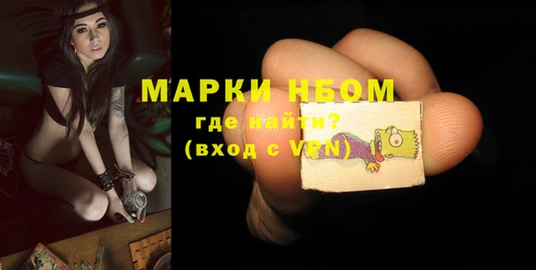 ECSTASY Михайловск
