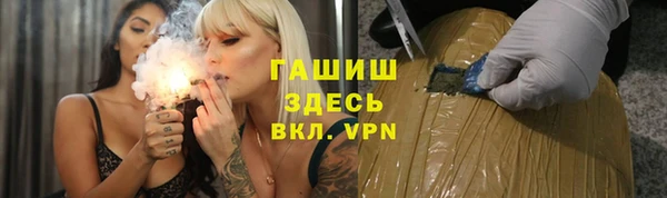 экстази Михайловка