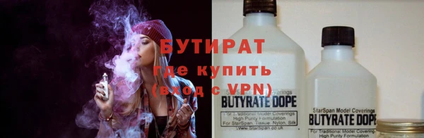 экстази Михайловка