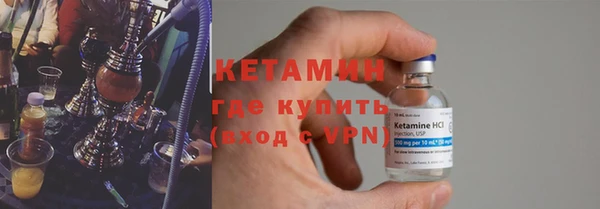круглые Заволжск