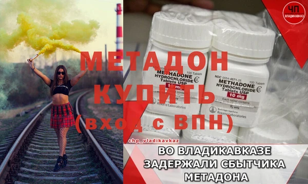 синтетический гашиш Михайлов