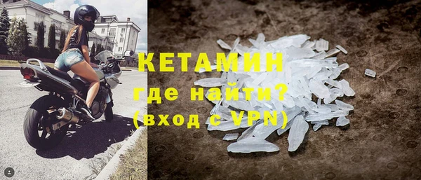 экстази Михайловка