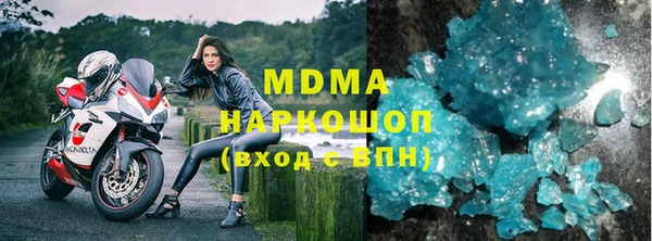 ECSTASY Михайловск