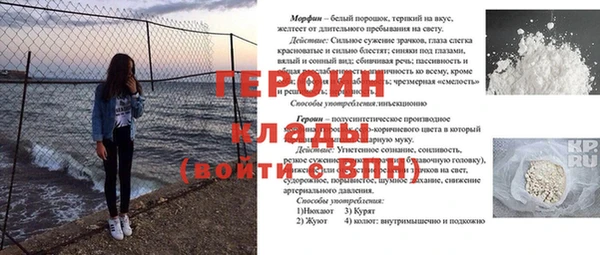 синтетический гашиш Михайлов