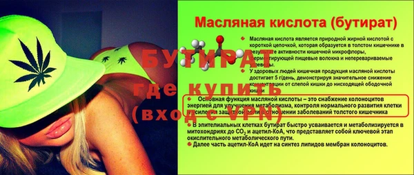 экстази Михайловка