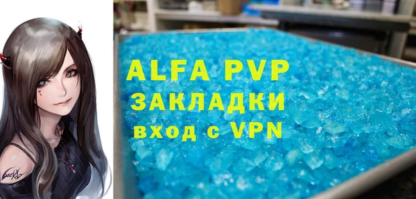 экстази Михайловка
