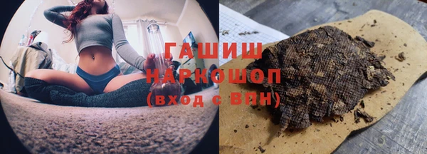 экстази Михайловка