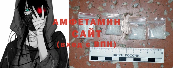 ECSTASY Михайловск