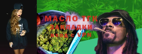 экстази Михайловка