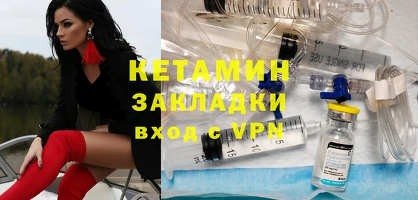 ECSTASY Михайловск