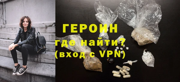 экстази Михайловка
