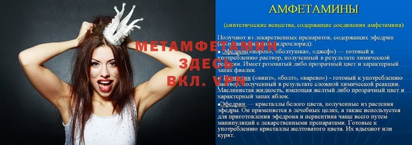 синтетический гашиш Михайлов