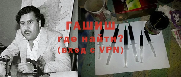 экстази Михайловка