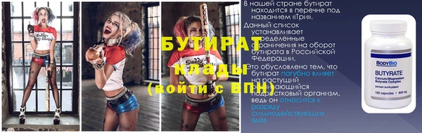 ECSTASY Михайловск