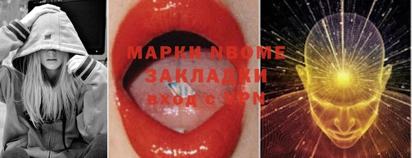 экстази Михайловка