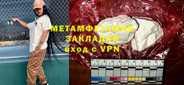 ECSTASY Михайловск