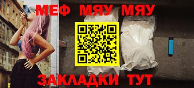 стафф Можайск