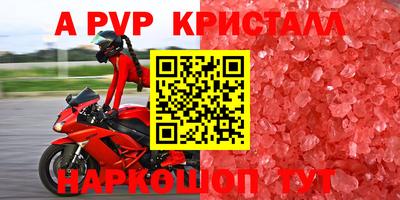 стафф Можайск