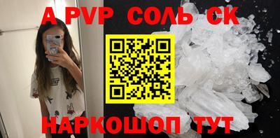 стафф Можайск