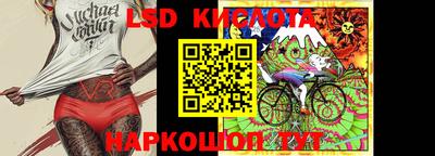 стафф Можайск