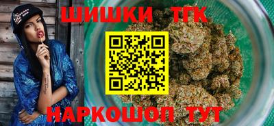 стафф Можайск