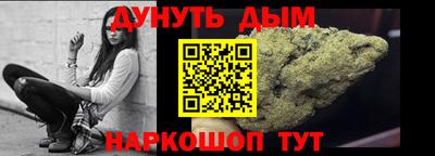 стафф Можайск