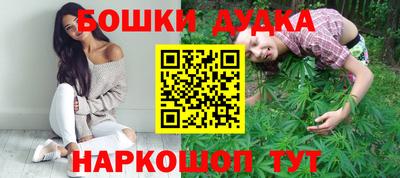 стафф Можайск