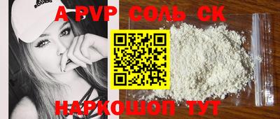 стафф Можайск