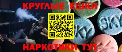 стафф Можайск