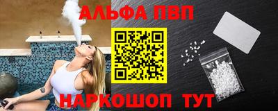 стафф Можайск