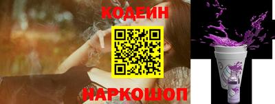 стафф Можайск