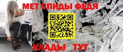 стафф Можайск