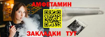 стафф Можайск