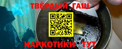стафф Можайск