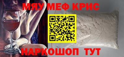 стафф Можайск